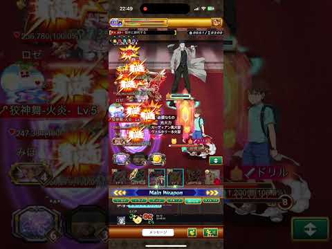 【ログレス　ワンパンマン　コラボイベント開催中】PT用チャレンジクエスト2攻略風景　#ログレス #スマホログレス