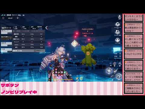 幻塔_声無し ver.6.0ガチャ関係 #幻塔　#TowerOfFantasy