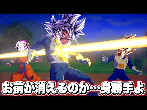 【7周年】誰も予想できなかったLL変身身勝手がけちょんけちょんされる未来【ドラゴンボールレジェンズ】【DRAGONBALL LEGENDS】