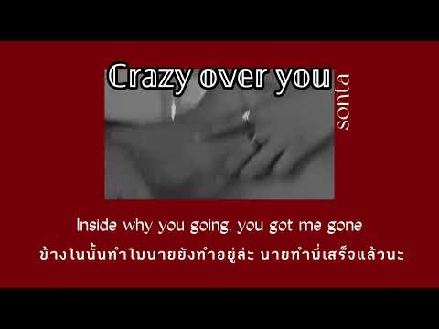 Sonta-Crazyoveryou(spedup)