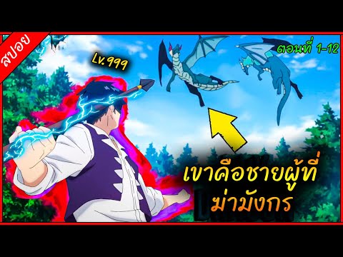 [สปอย]พระเอกชีวิตเก่ารันทดเกิ