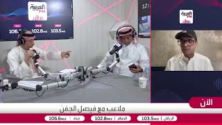 الصرامي: استقرار الهلال يثير اللغط في الوسط الرياضي