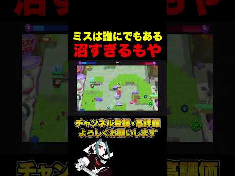 【ブロスタ】これがプロゲーマーの実力！！！(？) #shorts