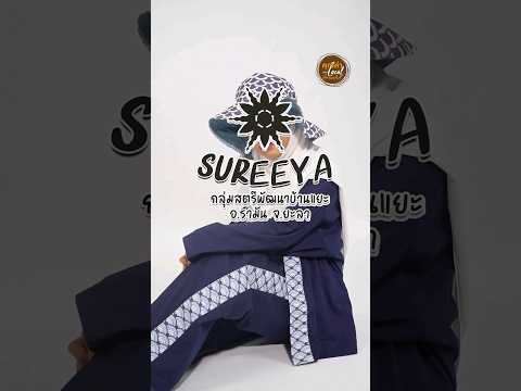 sureeyaกระเป๋าผ้าหมวกเสื้อผ