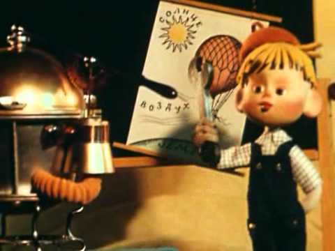 Кадр из мультфильма «Приключения Незнайки и его друзей. Как Знайка придумал воздушный шар»