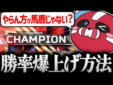 勝率を上げる方法を見つけるCHEEKY【CHEEKY切り抜き】