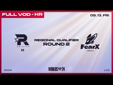 KT vs FOX | 2라운드 | 2024 LCK 대표 선발전