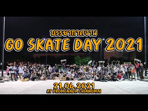 บรรยากาศงานGoSkateDay2021