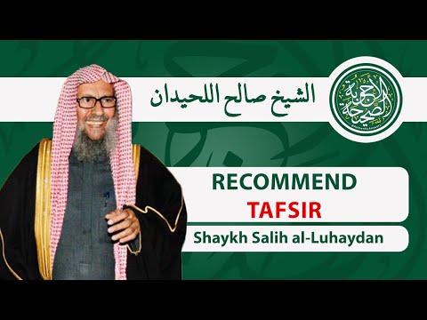 Which Tafsir Do the Scholars Recommend for All Muslims? | Shaykh Salih al Luhaydan