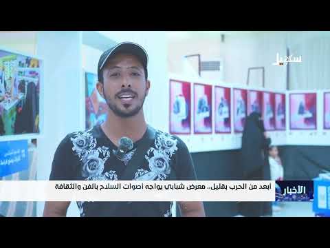 أخبار السابعة 12-8-2026
