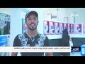 أخبار السابعة 12-8-2026