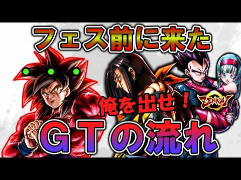 [レジェンズ茶番]　あの悪魔が出たがっているようです　#ドラゴンボール 　#ドラゴンボールレジェンズ  　#dragonballlegends