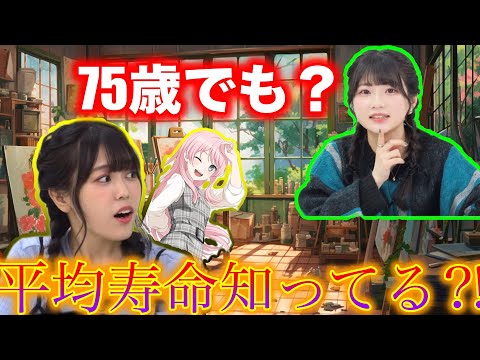 【ガルパ】MyGOは50年後も続けます！(予定)