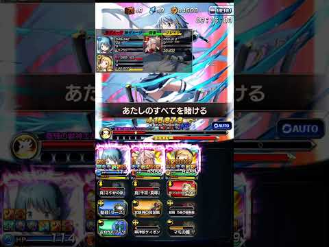 【グラサマ】賢凰の神殿（新星級）| 【Grand Summoners】 vs Fongion (Nova Crest Palace)
