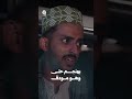 يهنجم حتى وهو مودف | يوميات مواطن
