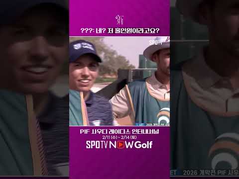 [LET] LET 개막전 1라운드부터 홀인원 ㄷㄷㄷ #