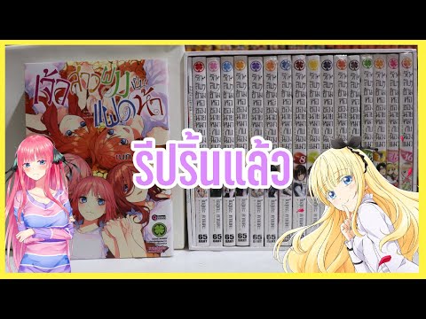 บิ๊กเซอร์ไพรส์-2-เรื่องได้ประก บิ๊กเซอร์ไพรส์-2-เรื่องได้ประก