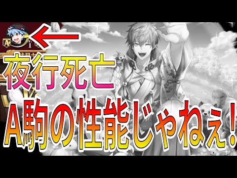 これA駒ってまじで言ってる?!オキクルミがぶっ壊れなオセリートフェスタ`24新駒性能解説＆ガチャ【逆転オセロニア】