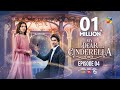 My Dear Cinderella - Ep 04 - 5th Mar 25 - [ Zara Peerzada & Khaqan S ] - Sunsilk, Walls & Surf Excel