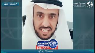 طبيب يوضح مرحلة ما قبل السكري