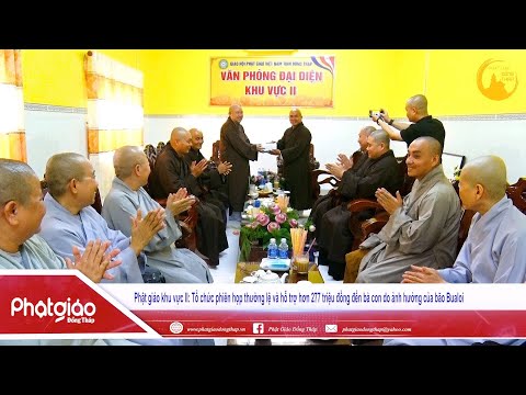 VIDEO: Phật giáo khu vực II tổ chức phiên họp thường lệ và hỗ trợ hơn 277 triệu đồng đến bà con do ảnh hưởng của bão Bualoi