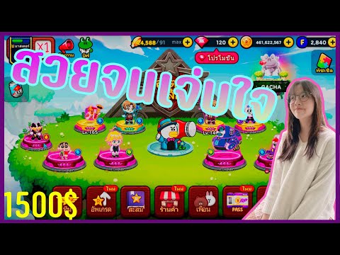ไอดีโหดLINE-Rangers-X1กูรัก-ไล ไอดีโหดLINE-Rangers-X1กูรัก-ไล