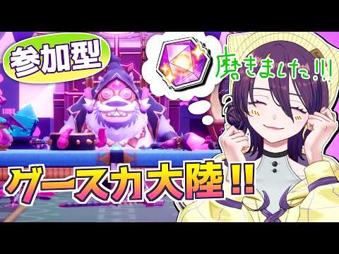 【🏝️ファンタジーライフⅰ】🌟参加型も‼️🌟ちょっと強くなったよ‼️