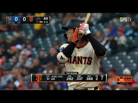 [MLB] 뉴욕 메츠 vs 샌프란시스코 이정후 주요장면 (04.23)