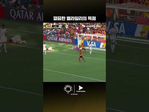 모든 스포츠의 시작, 쿠팡플레이 스포츠 패스 | LAFC vs 튀니스