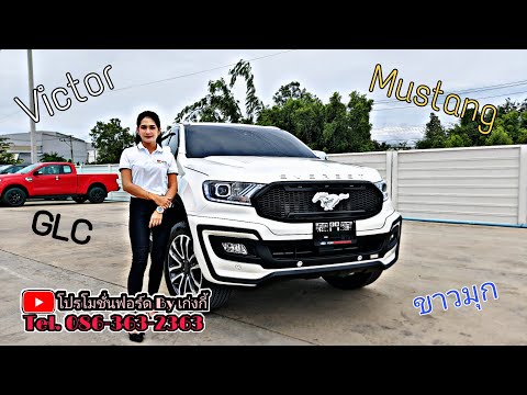 Ford-Everest-Titanium+-4×2-สีข Ford-Everest-Titanium+-4×2-สีข