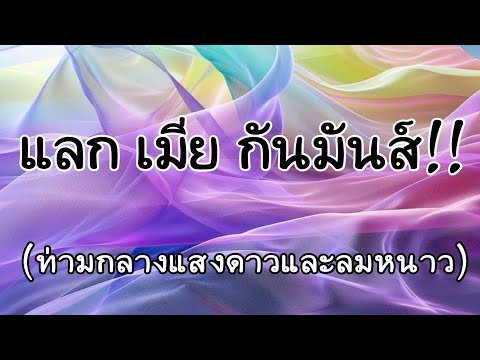 เรื่องสั้นแสงดาวและสายลม