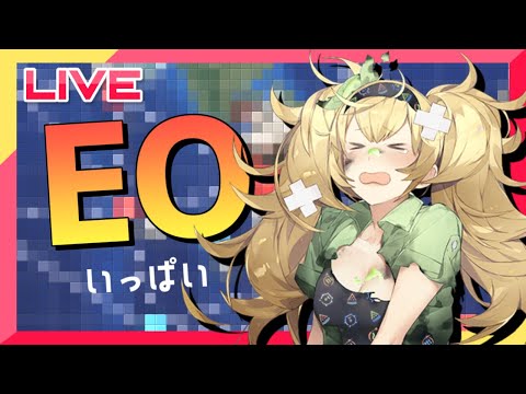 【艦これ】今月は早めにEOやるぞ！今月は早めにEOやるぞ！今月は早めにEOやるぞ！
