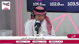 الصائغ: النصر لا يسير بالطريق الصحيح