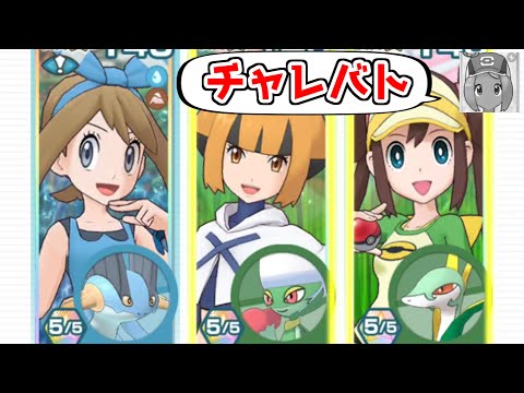 海の家でずっとスタンバってた主人公【ポケマスイベントバトル】【海へぶっとびバカンス！（チャレンジバトルで勝負！２）】