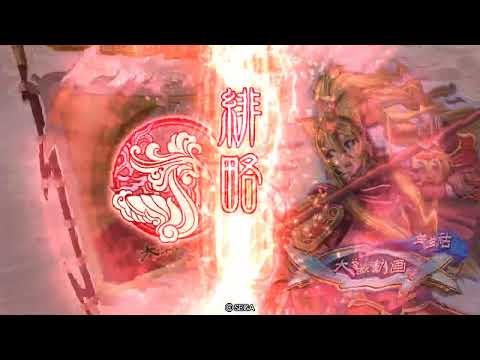 三国志大戦　雄飛白刃ＶS騎馬単機略自在