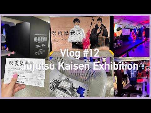🍙🤍Vlog12ไปAnimationJujutsu