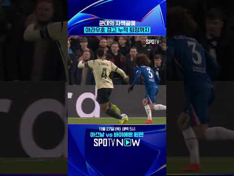 악재가 겹친 바르셀로나 