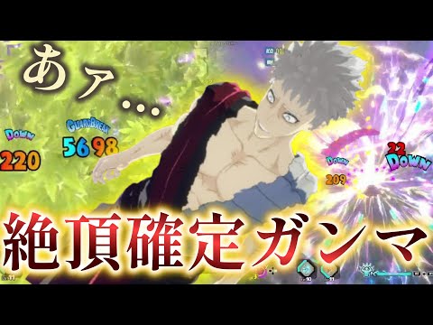 青年AFO一番気持ちい使い方がこちらwww【僕のヒーローアカデミアULTRA RUMBLE】