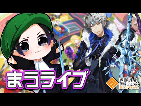 万全のアダムおためし【まうら清十郎部長】
