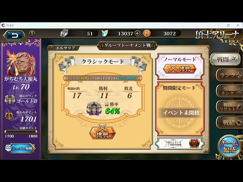 【ランモバ】まだまだ暑いですね【頂上アリーナ】