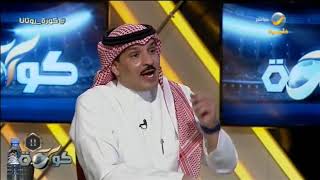ماجد التويجري : ما حدث من حمدالله خطأ وأرفع القبعة لردة فعل مايكون