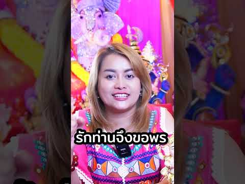 เคล็ดลับมูอย่างไรให้ปัง|นกคช