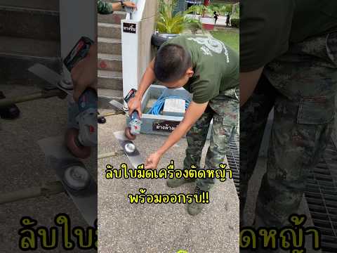 ทหารบกพลทหาร