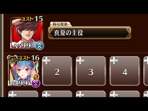 悪霊の塔　第11層　120418pt【千年戦争アイギス】