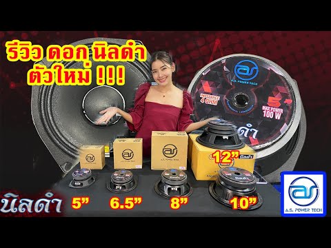 รีวิวดอก-นิลดำ-ตัวใหม่!!-มีทั้ รีวิวดอก-นิลดำ-ตัวใหม่!!-มีทั้
