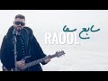 Raool- Sabe3 Sama ( Official Music Video)  -