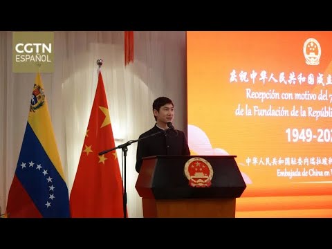 Venezuela conmemora el 75º aniversario de la República Popular de China