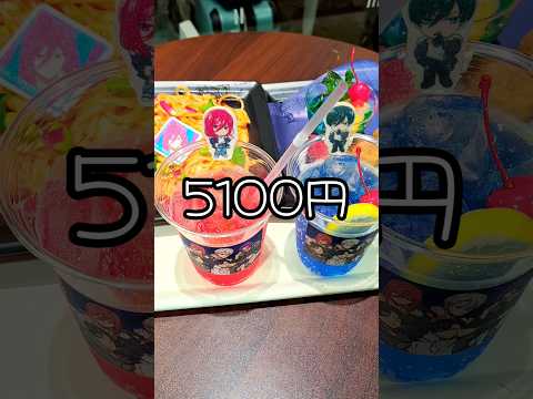 ツリビレカフェコラボ最終日😎✨#ブルーロック