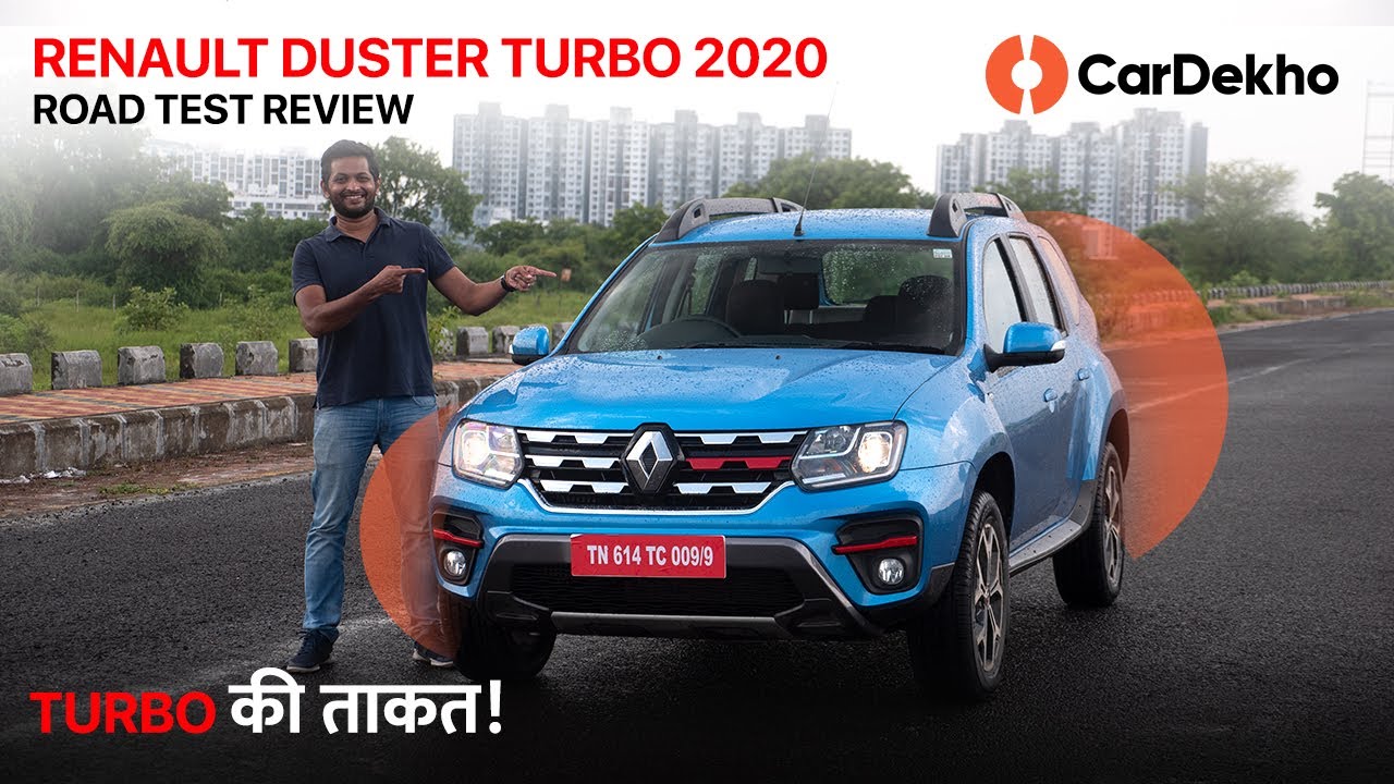 Renault Duster Turbo 2020 Review In Hindi | पुरानी, लेकिन मज़ेदार! | CarDekho.com