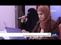 اختتام الورشة الختامية لمبادرة العدالة التصالحية